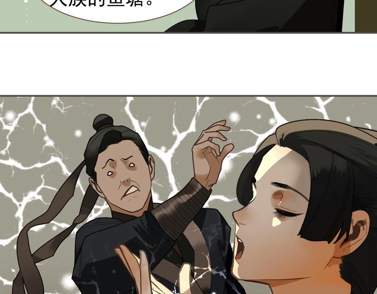 番外1 灵子15