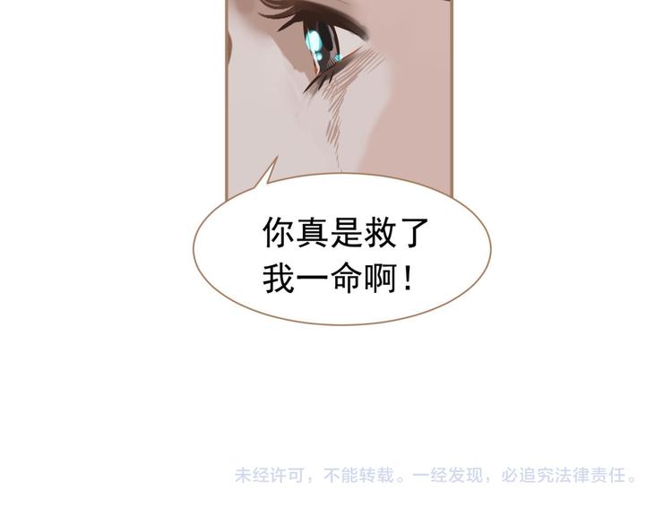 番外  少女的救济127