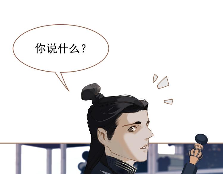 第25话 权利的裂痕91