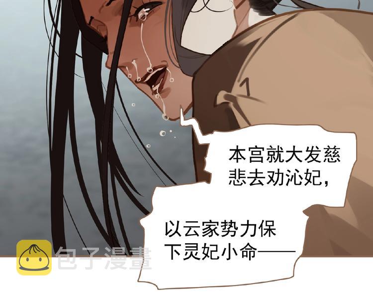 第37话  最后的底牌23