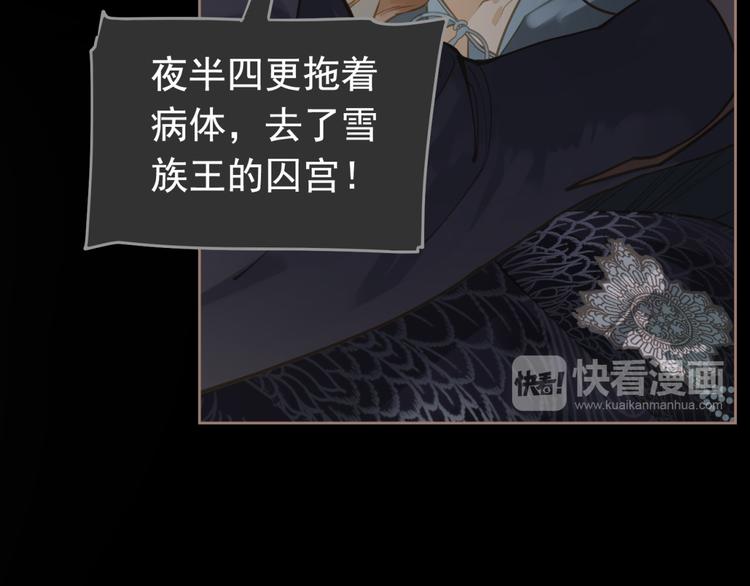 第44话 跳反结盟67