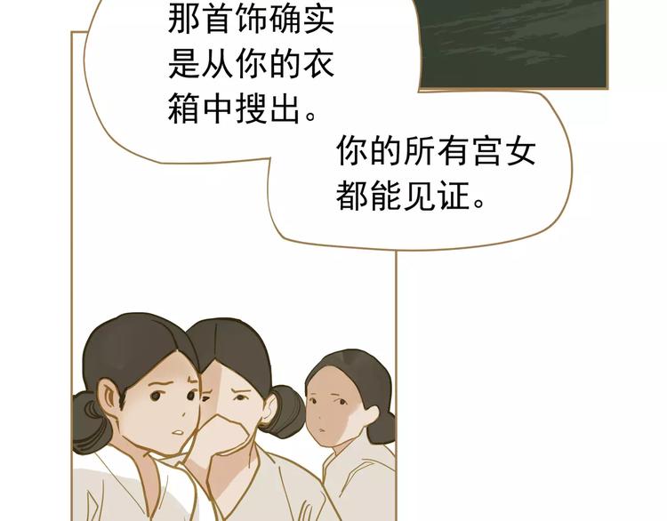第12话 赃物162