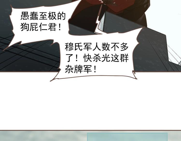 第65话 不败战歌（二）42