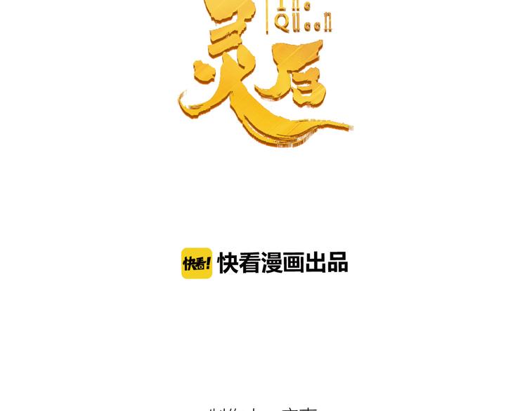 第44话 跳反结盟22