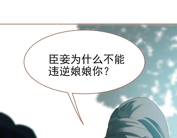 第25话 权利的裂痕64