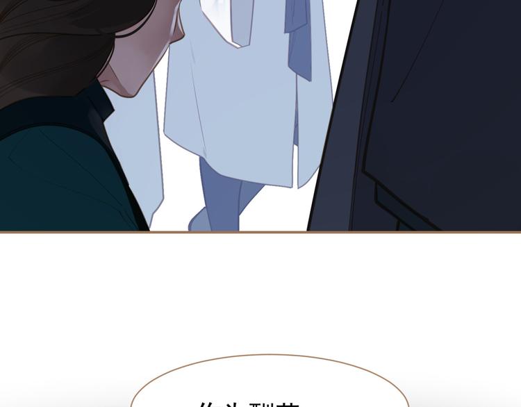 第44话 跳反结盟74