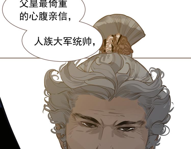 第5话 青梅竹马44