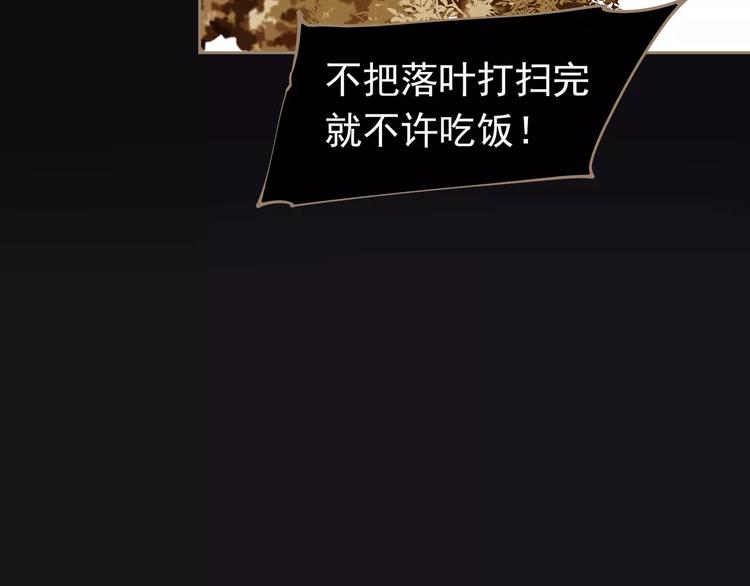 第17话 惩罚24