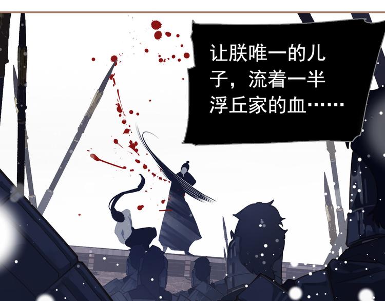 第13话 出逃的少女126