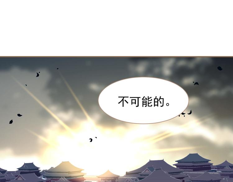 第39话 退位63
