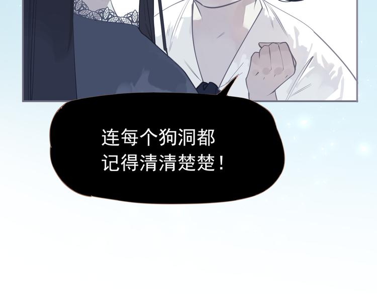 第22话 抓获4