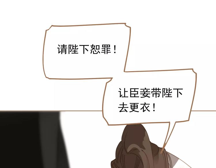 第9话 打破僵局193