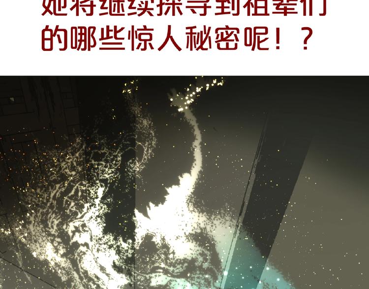 第39话 身世之谜129