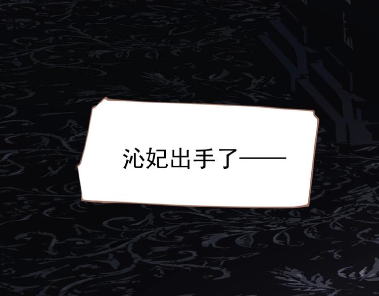 第16话 无名小辈15