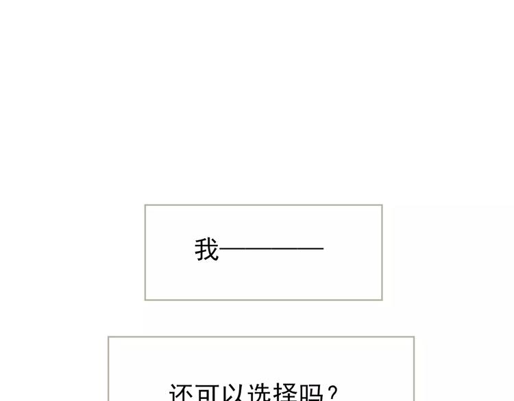 第9话 打破僵局117