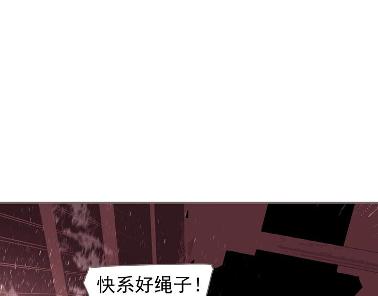 第68话 火之彼岸53
