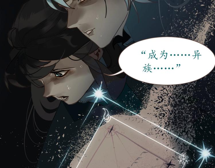 第63话 潮涌143