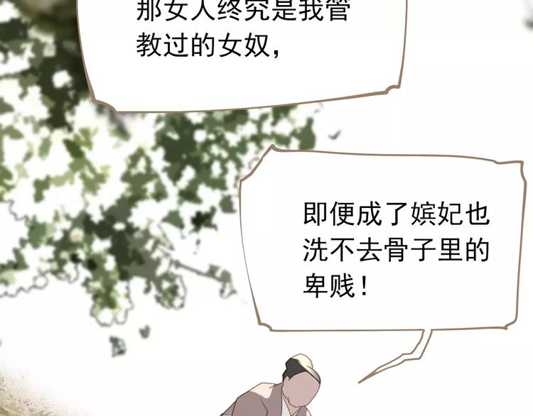 第17话 惩罚20