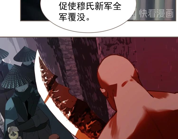 第54话 贞洁21