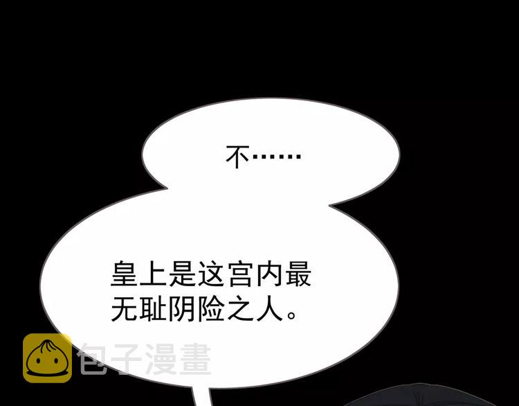第14话 奢侈的软弱87