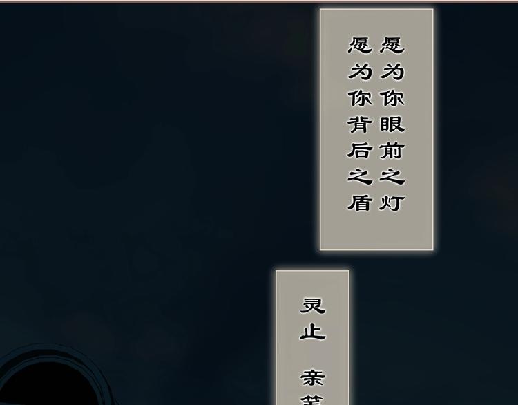 第53话 暗市47