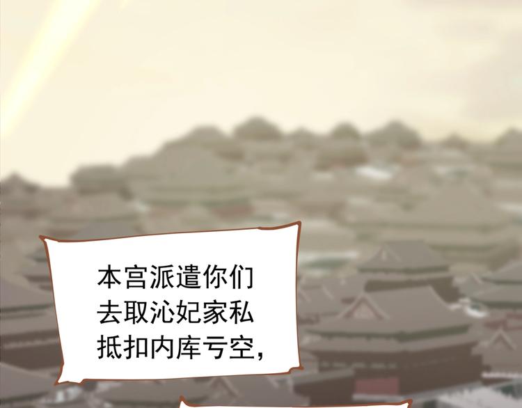 第15话 恶犬30