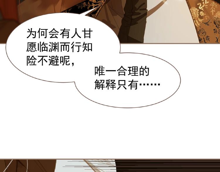 第46话 天穹之下30