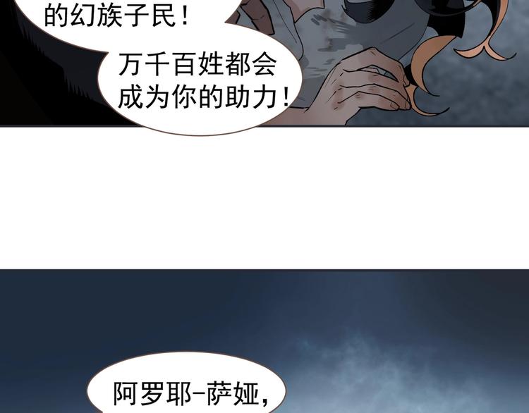 番外3 萨娅19