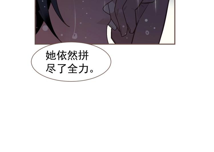完结篇 抉择195