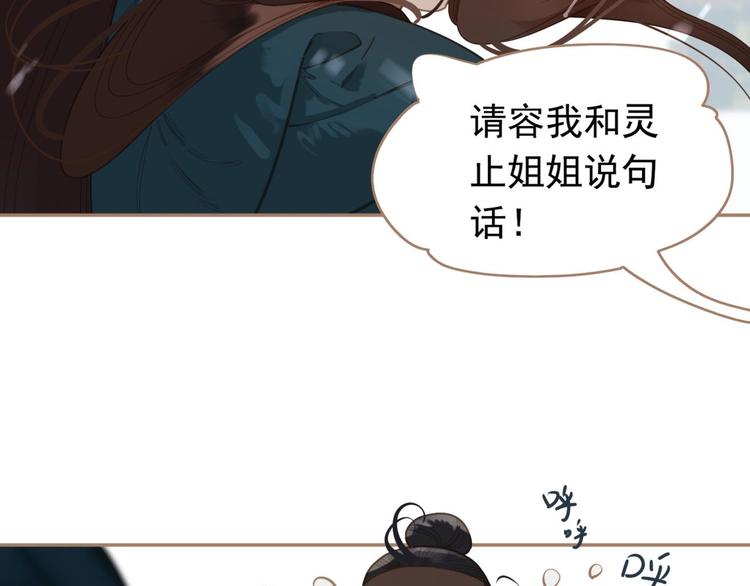 番外  少女的救济117