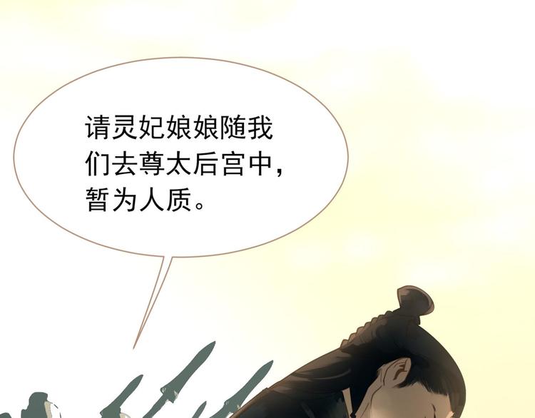 第39话 退位78