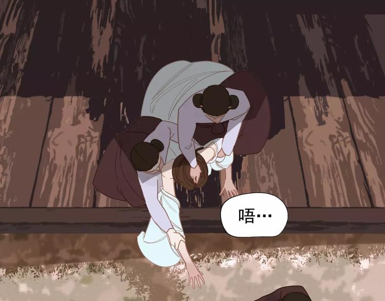 第13话 不准伤她！1