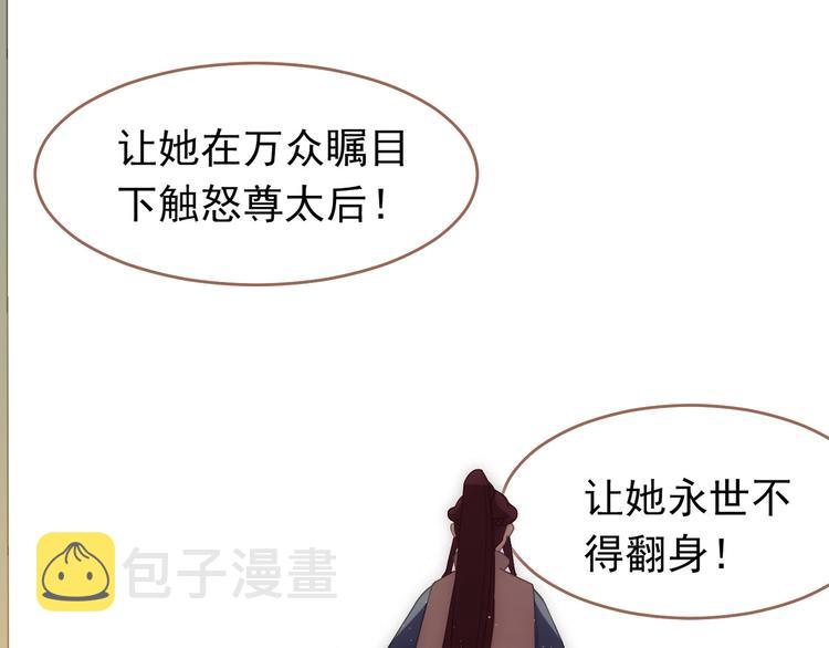 第32话 登高跌重103