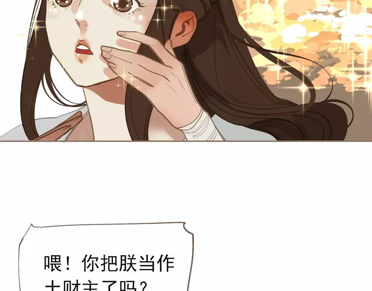 第15话 变得狠心59