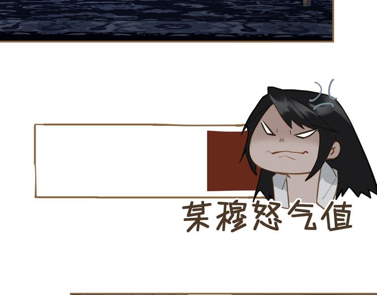 第二季 第3话 寝宫的秘密50