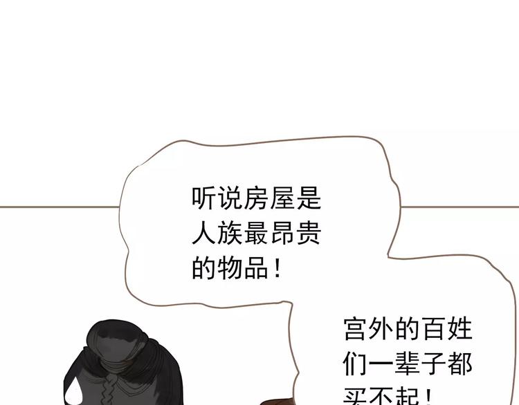 第15话 变得狠心52