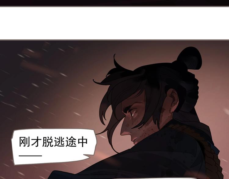 第68话 火之彼岸61
