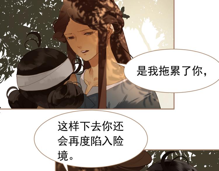 番外  少女的救济55