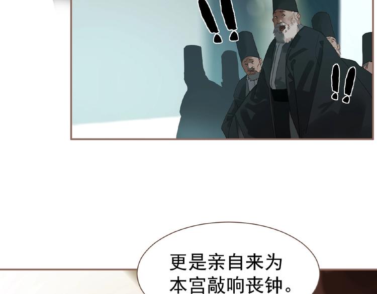第38话 打扫战场44