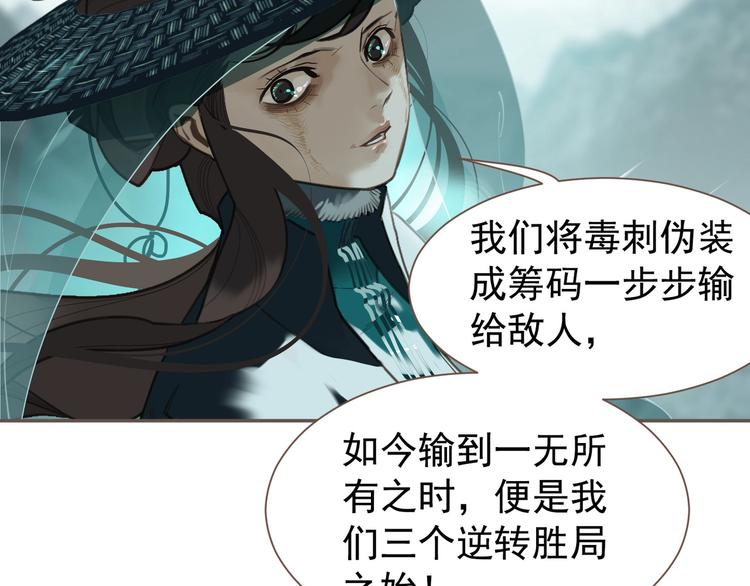 第61话 逆局108