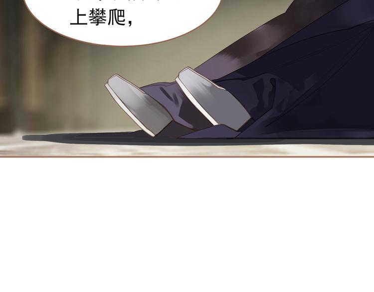 第29话 孤立无援128