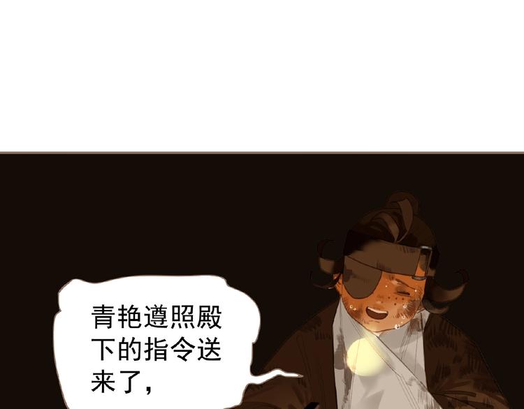 第46话 天穹之下35