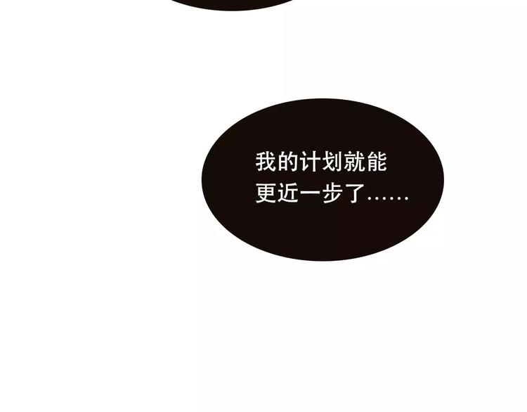 第1话 贱奴成妃？！61
