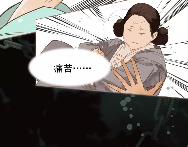 第5话 值得吗？5