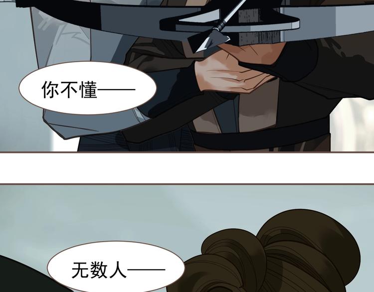 第70话 雪色105