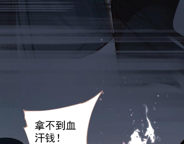 第23话 孤独前行51
