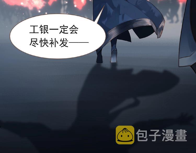 第24话 总有我在你身后50