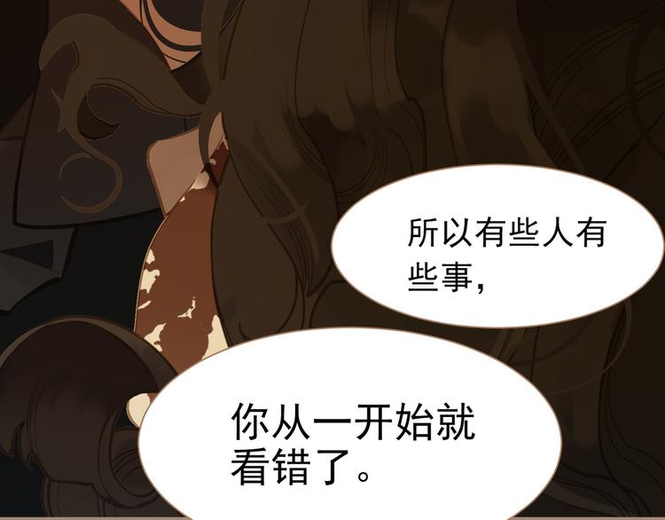 第41话 重归88