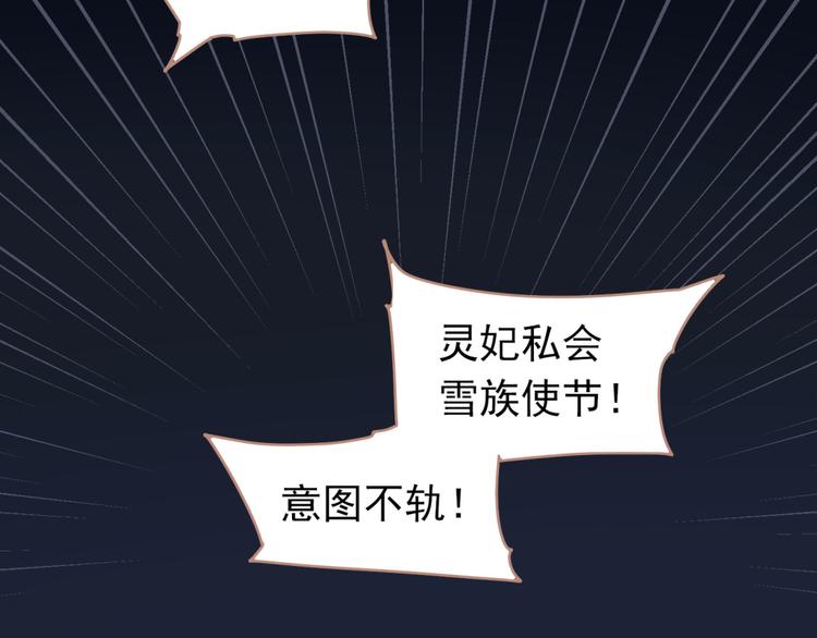 第38话 太阳女爵99