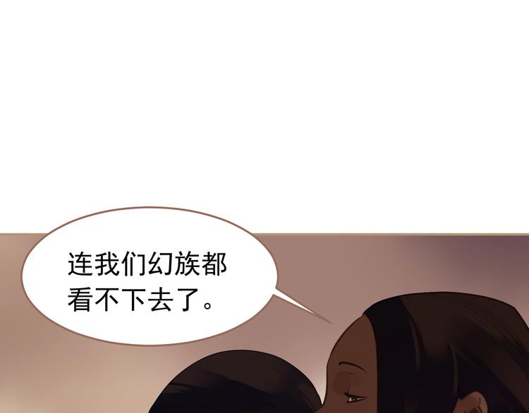 第32话 登高跌重7